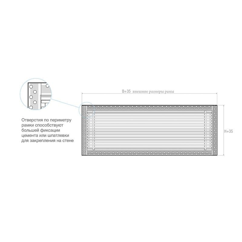 Дизайнерская съемная решетка для скрытого монтажа Brofer FUTURE-15 300x200 белая