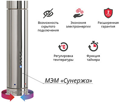 Полотенцесушитель электрический Сунержа Иллюзия 700x500